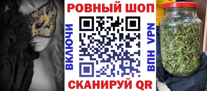 Купить наркотик аптеки Новотроицк КОКАИН Псилоцибиновые грибы Марихуана