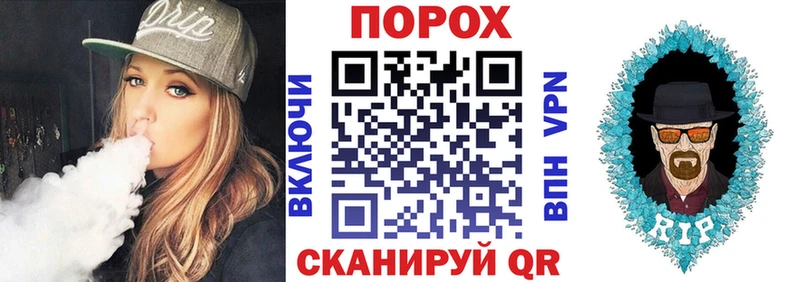 АМФЕТАМИН VHQ Новотроицк