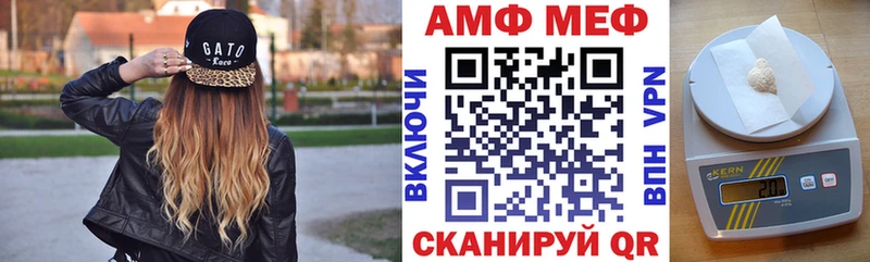 KRAKEN ссылка  Новотроицк  Amphetamine Розовый 