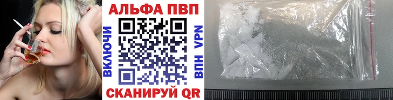 APVP СК КРИС  Новотроицк 