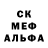 Амфетамин VHQ Wes Urry
