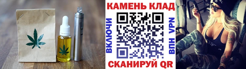 Canna-Cookies марихуана  Новотроицк 