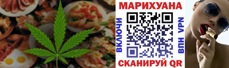Canna-Cookies марихуана Новотроицк