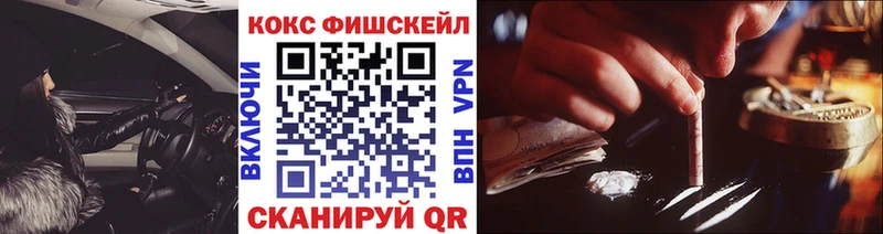 КОКАИН Колумбийский Новотроицк