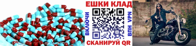 Ecstasy 280 MDMA где можно купить наркотик Новотроицк