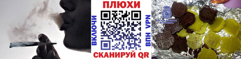 ГАШИШ Cannabis  Новотроицк 