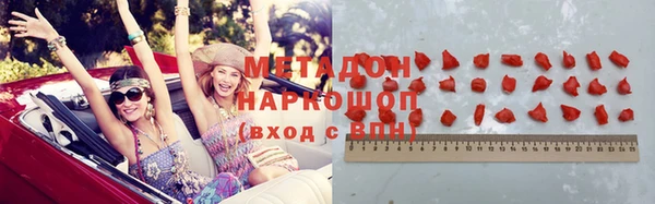 гидра Балабаново