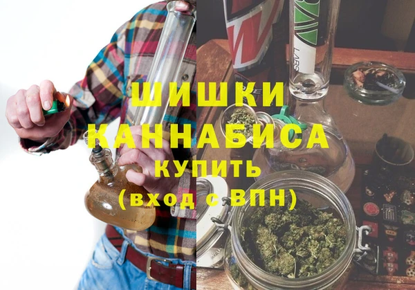 мяу мяу кристалл Балахна