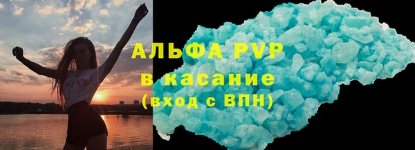 гидра Балабаново