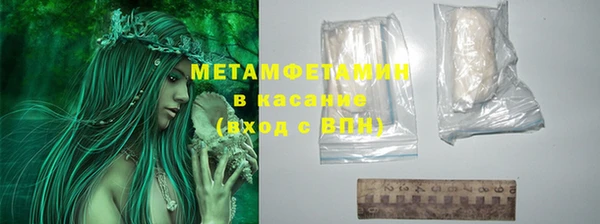 амф Баксан