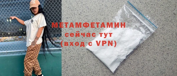 гидра Балабаново