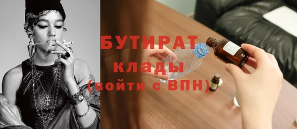 кокс Арсеньев