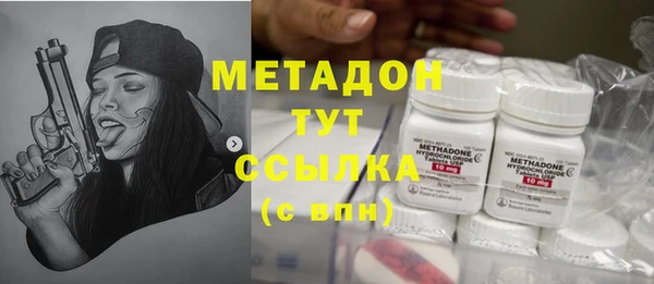 мяу мяу кристалл Балахна