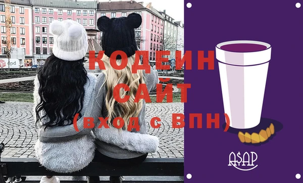 гидра Балабаново