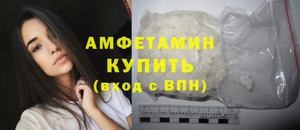 гидра Балабаново