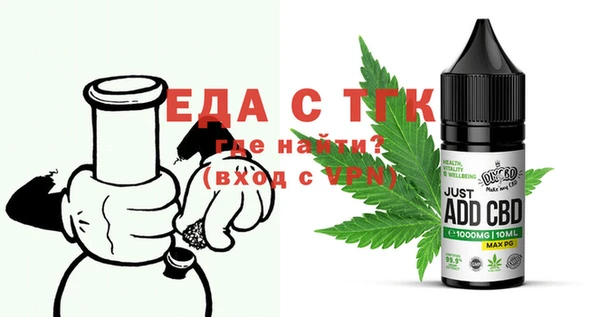 мяу мяу кристалл Балахна