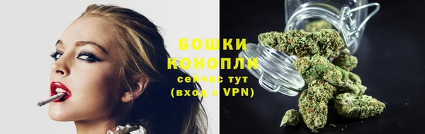 мяу мяу кристалл Балахна