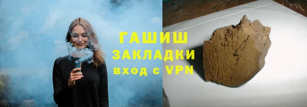 мяу мяу кристалл Балахна