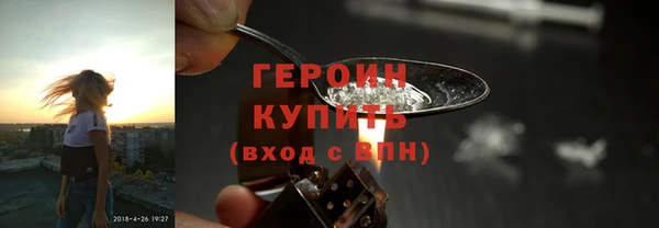 гидра Балабаново