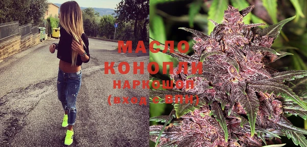 гидра Балабаново