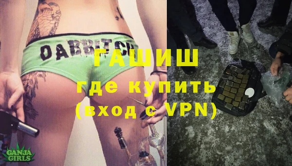 гидра Балабаново