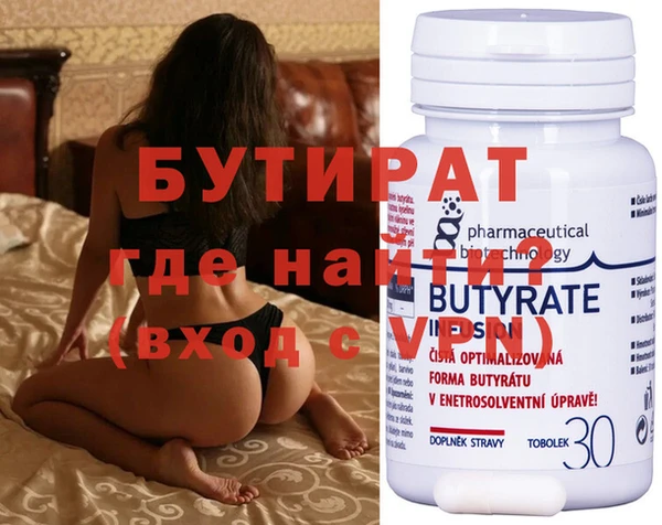 мяу мяу кристалл Балахна