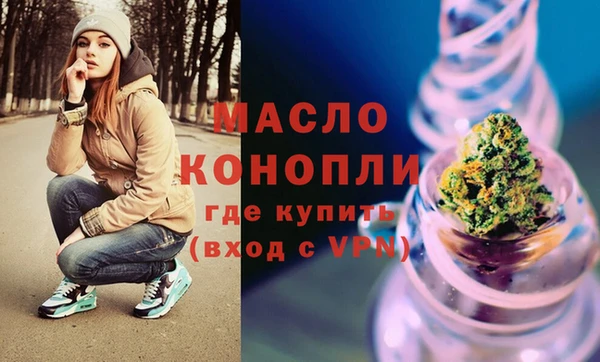 гидра Балабаново