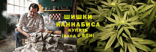 мяу мяу кристалл Балахна