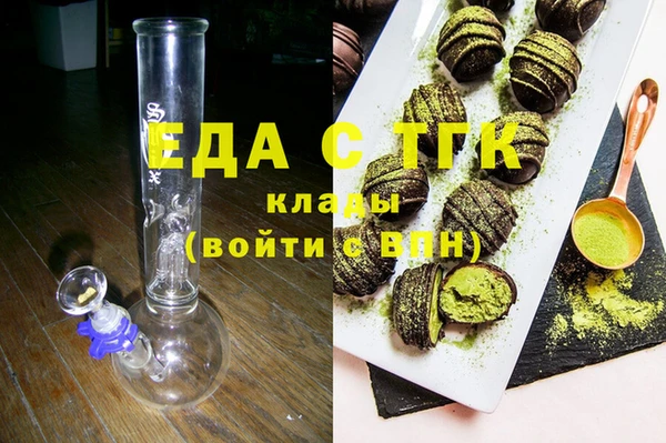 гидра Балабаново