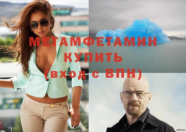 амф Баксан