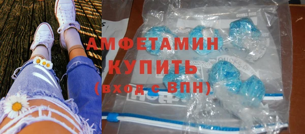 амф Баксан