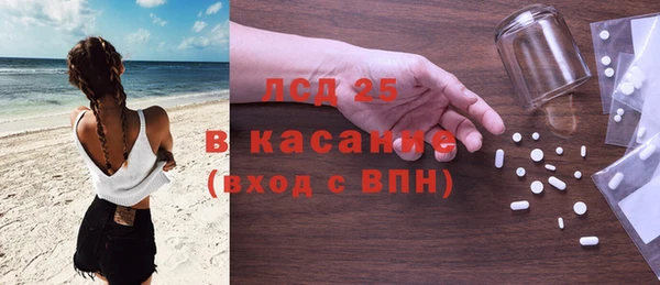 герыч Армянск