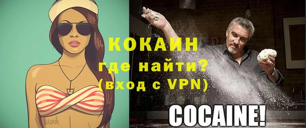 гидра Балабаново