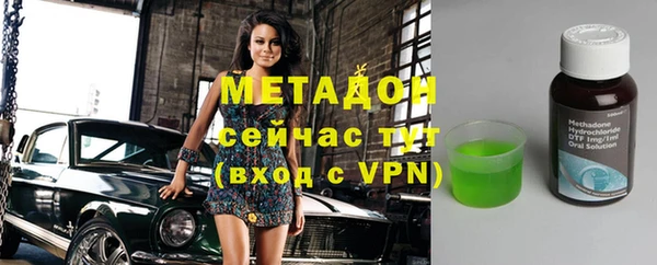 мяу мяу кристалл Балахна