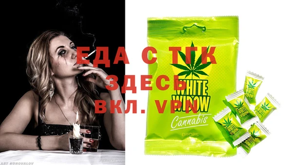 гидра Балабаново