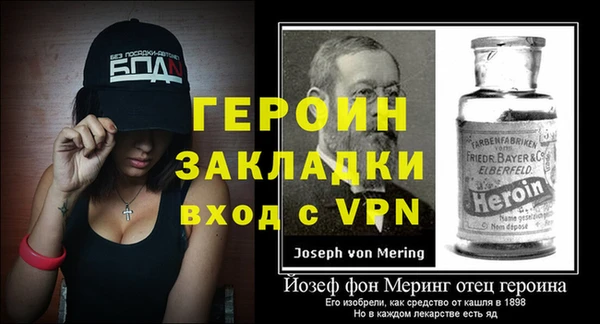 амф Баксан