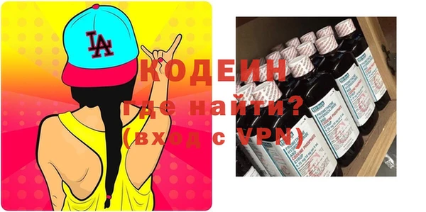 амф Баксан