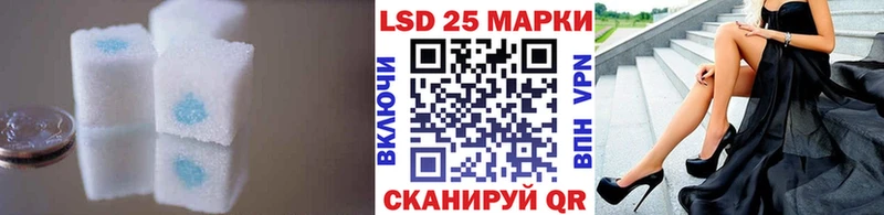 продажа наркотиков  Новотроицк  LSD-25 экстази кислота 