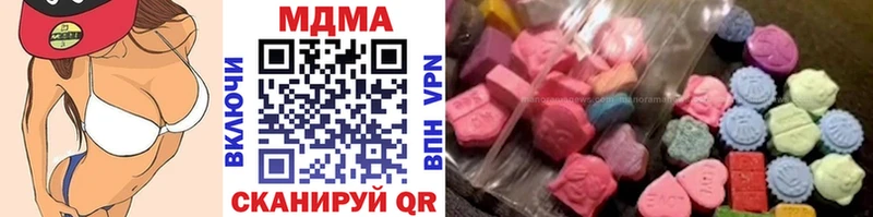 МДМА кристаллы  Новотроицк 