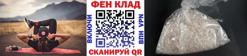 МЕТАМФЕТАМИН мет Новотроицк