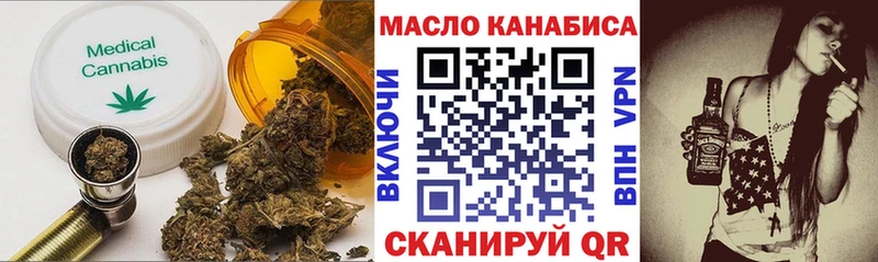 Дистиллят ТГК вейп  Новотроицк 