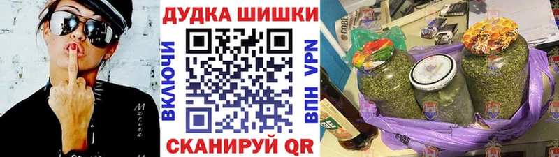 Бошки Шишки тримм  MEGA ТОР  Новотроицк 